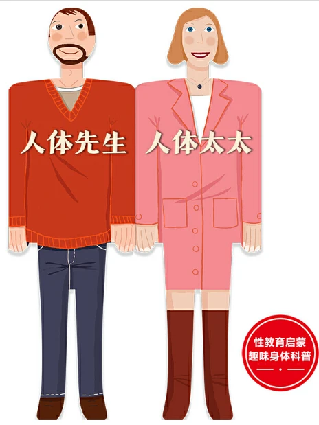 为什么一些职业球员罚球命中率不高?_1